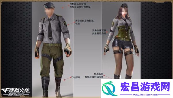 CF荒岛特训爆兔女郎服饰实锤爆料