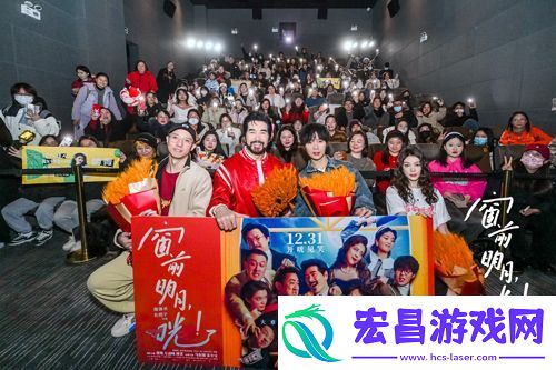 电影窗前明月