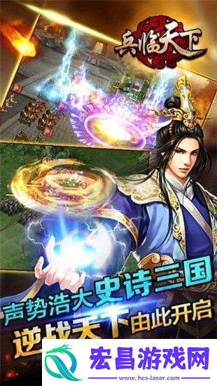 三国兵临天下兑换码最新2024