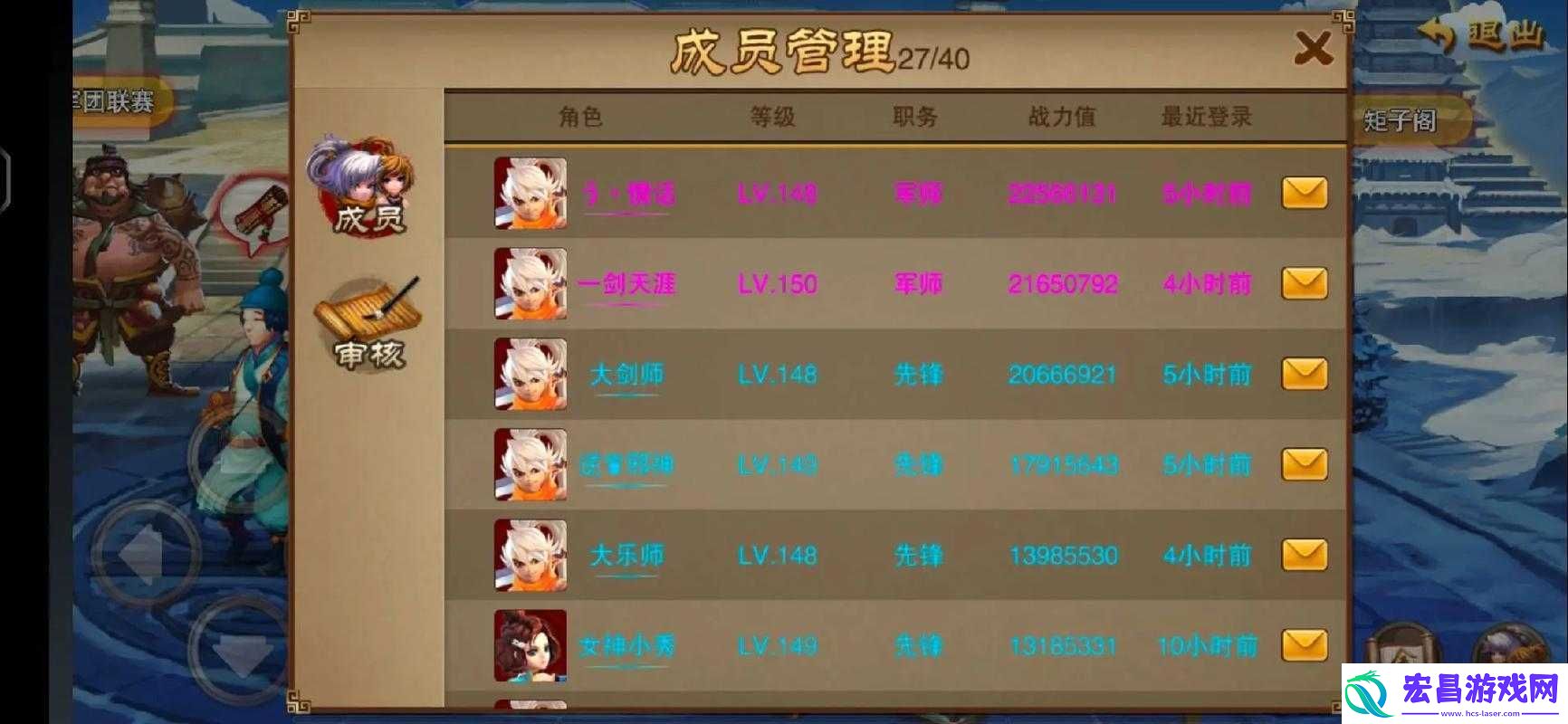 三国之刃御龙天赋技能深度剖析
