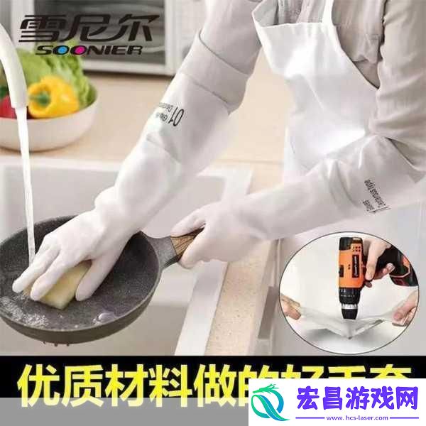 厨房一次又一次的索要刷碗