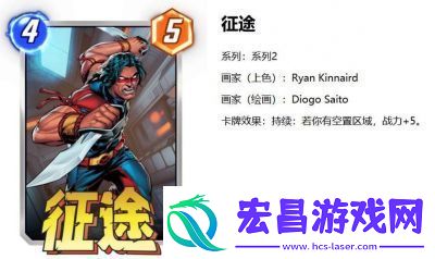 漫威终极逆转