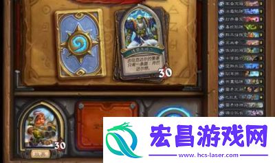 炉石传说