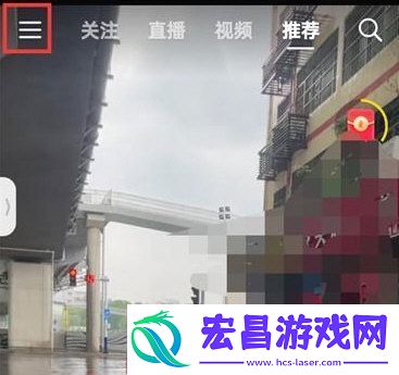抖音火山版怎么关闭订单通知