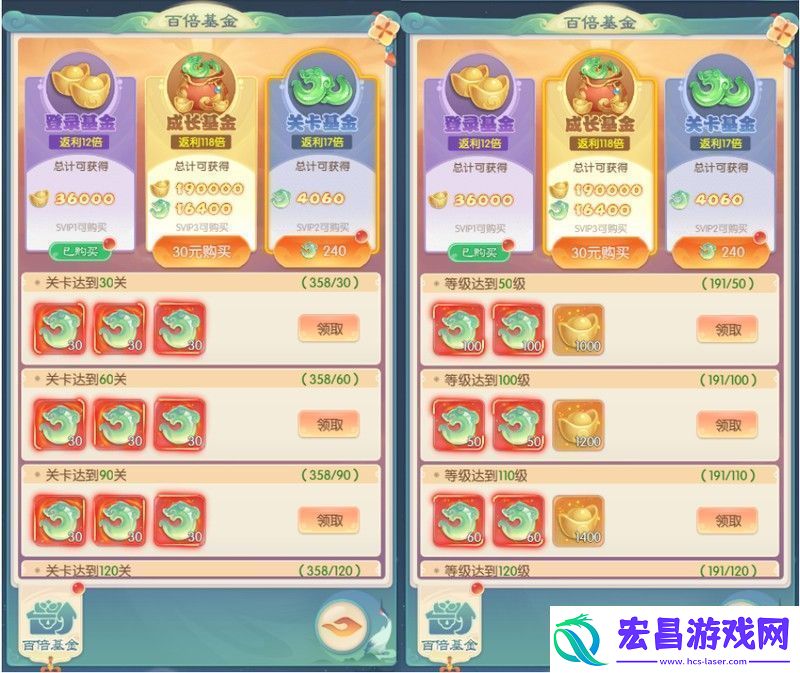 原创山海仙魔录氪金攻略