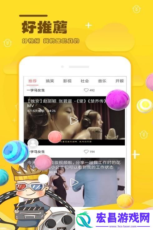轻松娱乐一键搞定——麻花视频官方版下载体验分享