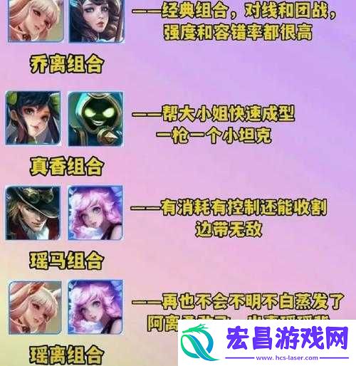 王者荣耀明世隐遭变相削弱后