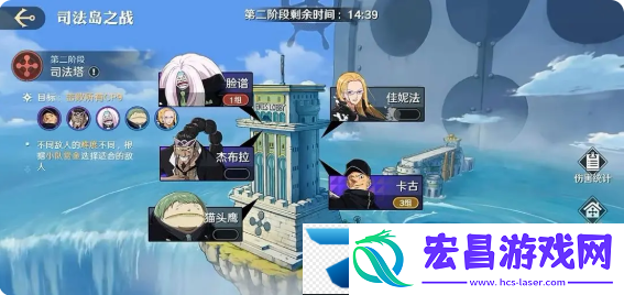 航海王壮志雄心司法岛之战第1