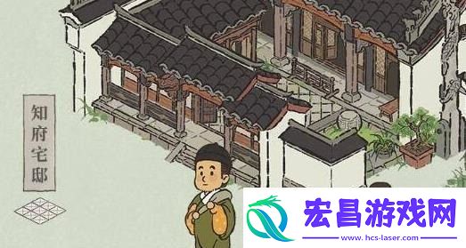 江南百景图府邸应该如何升级