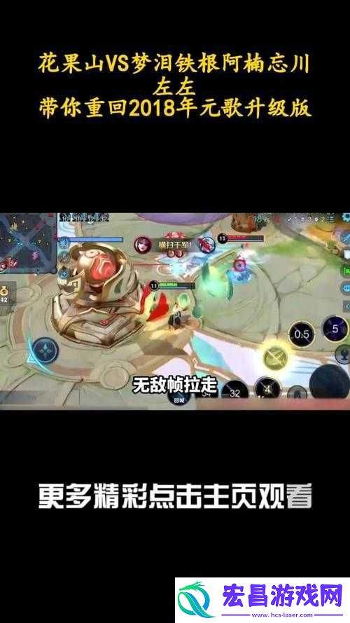 梦泪元歌上演越塔新神迹