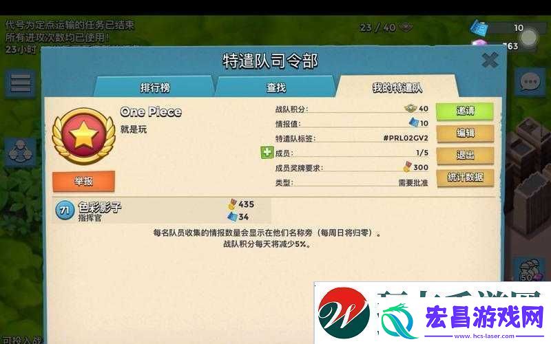 1月24日海岛奇兵恐怖博士阶段12通关攻略