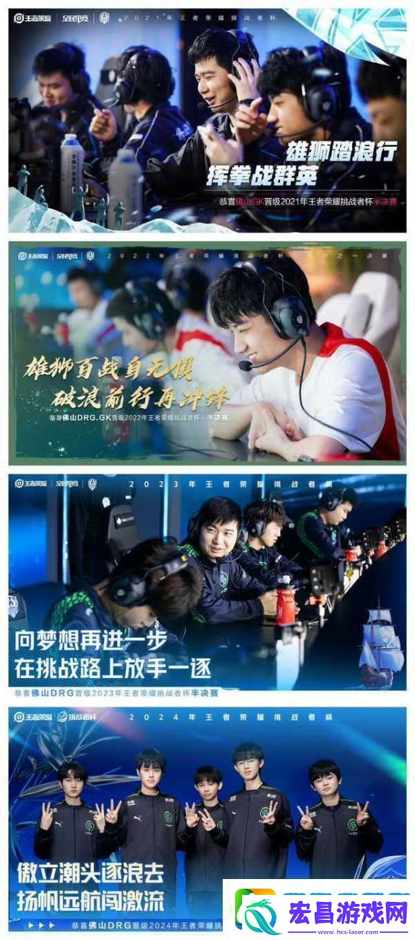 下限很稳DRG是唯一一个没有缺席过半决赛的队伍