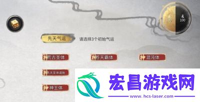 鬼谷八荒界元石使用攻略及技巧分享【详解】