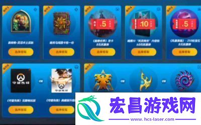 战换绑领取炉石传说专属道具方法详解