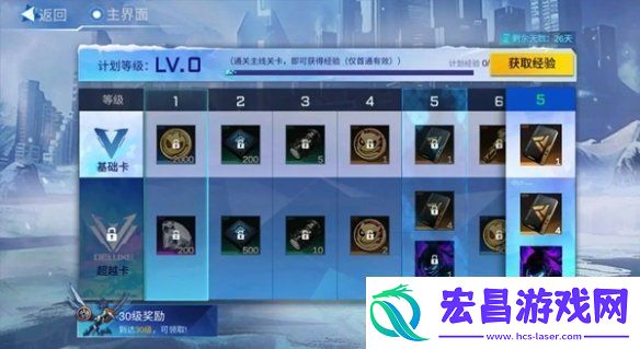 火柴人联盟3公测福利有哪些火柴人联盟3公测福利汇总