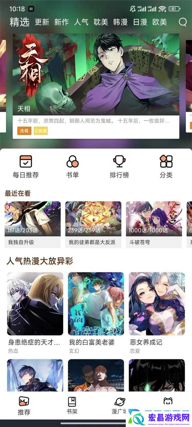 免费观看短视频的app软件有哪些