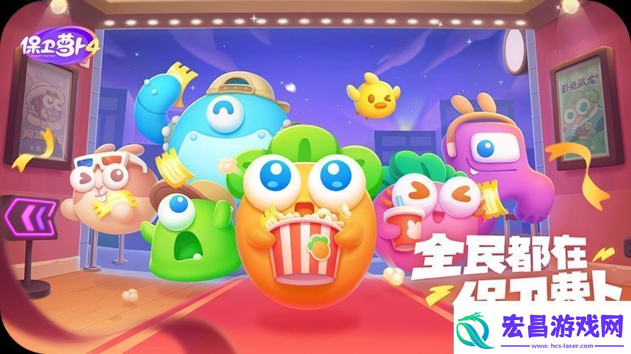 保卫萝卜4周赛7月18日怎么完成
