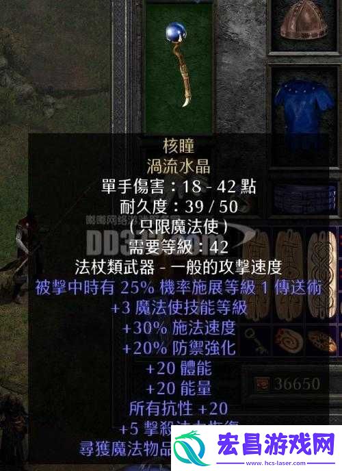 帝国塔防2中文版游戏攻略