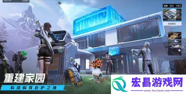星球重启精力有啥用
