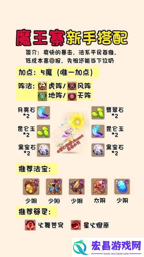 梦幻西游2深度解析