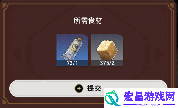 崩坏星穹铁道2.0匹诺康尼美食庆典第五天要什么东西2.0匹诺康尼美食庆典第五天活动攻略