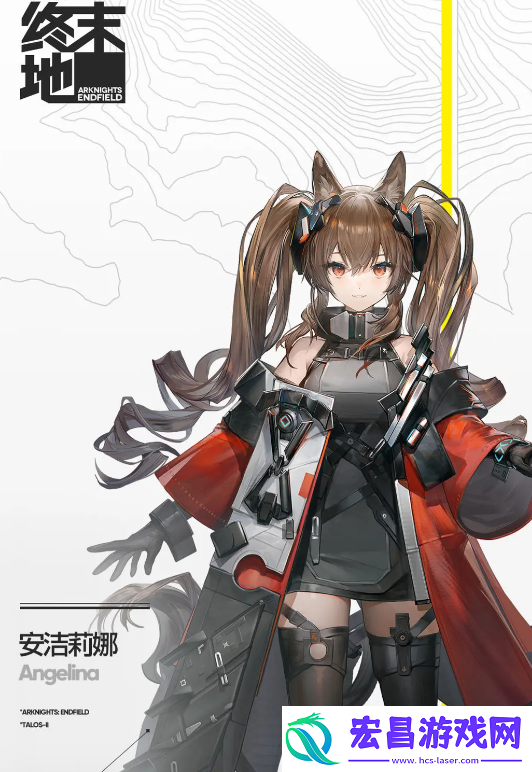 明日方舟