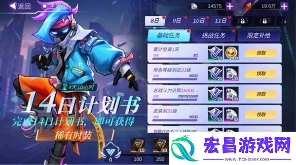 火柴人联盟3公测福利有哪些火柴人联盟3公测福利汇总