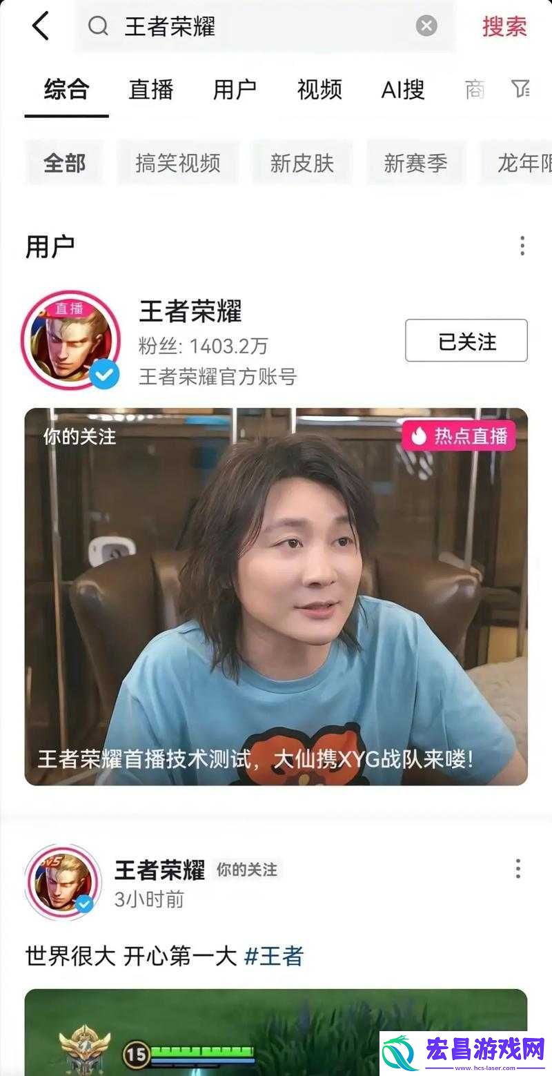 张大仙王者荣耀直播648元抽奖挑战金色貂蝉