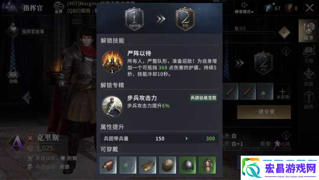 权力的游戏手游深度解析