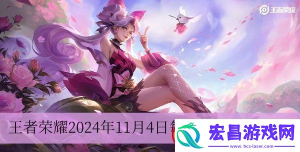 在11月1日的推文里提到苍进行了英雄品质升级英雄职业依旧为