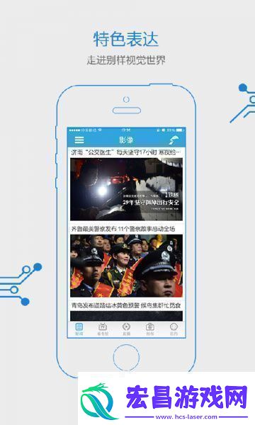 闪电新闻app下载安装闪电新闻安卓版下载v2.1.6