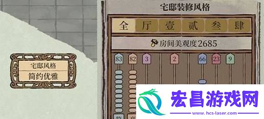江南百景图府邸应该如何升级