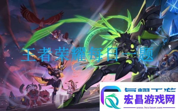 8月25日版本更新后9月1日版本更新前
