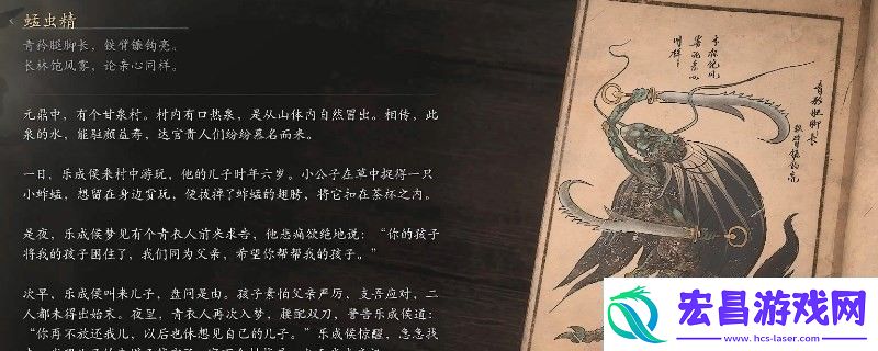 黑神话