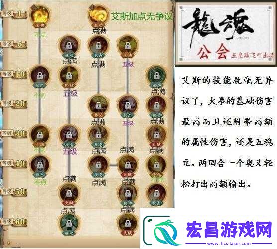 航海王燃烧意志中艾斯技能全面点评及其战斗实用性深度解析