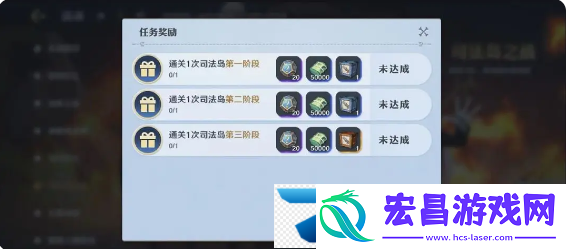航海王壮志雄心司法岛之战第1