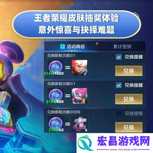 王者荣耀28日内测皮肤攻略惊喜上线