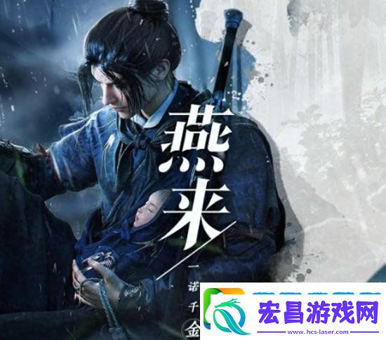 燕云十六声完美闪避怎么操作