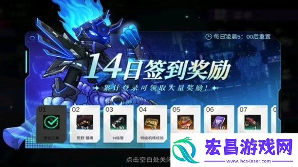 火柴人联盟3公测福利有哪些火柴人联盟3公测福利汇总