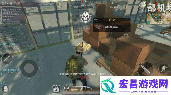 光荣使命1月23日更新