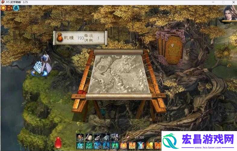 金庸群侠传5