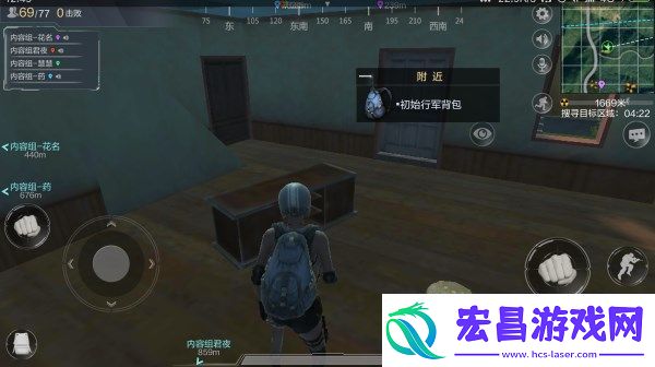 光荣使命1月23日更新