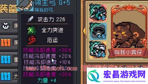 元气骑士前传德鲁伊羁绊选择攻略
