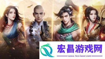 新门派峨眉！剑侠世界