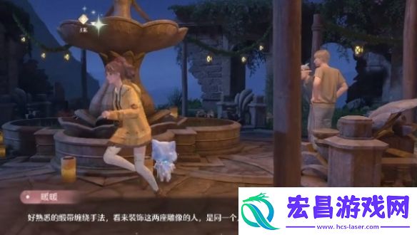 无限暖暖繁星入夜第一天怎么过