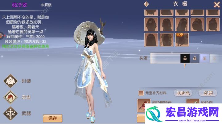 九州天空城3D翡翠冷时装技能属性完整分析