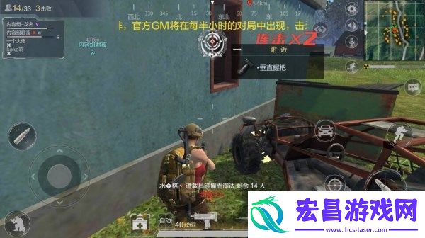 光荣使命1月23日更新