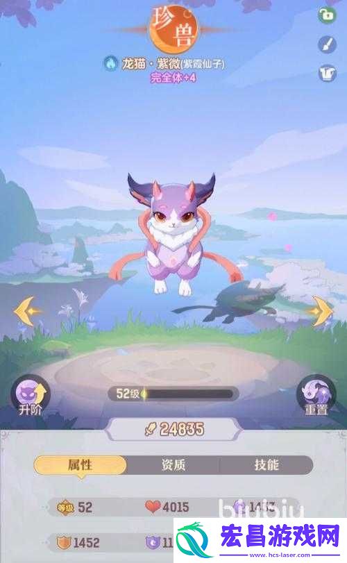长安幻世绘深度解析
