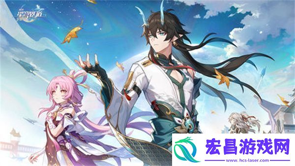 崩坏星穹铁道异器盈界遗器刷取攻略