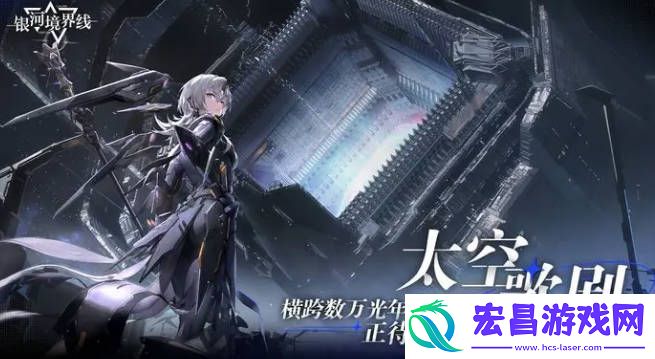 银河境界线影强度怎么样